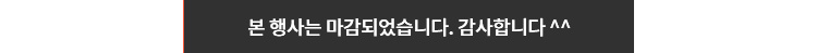 마음을 잇는, 나눔산책 신청하기