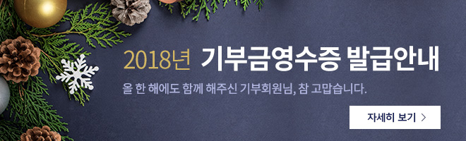 2018 한부모 여성가장 건강권 지원사업 신청 접수 중.2018.7.20. 접수 마감 