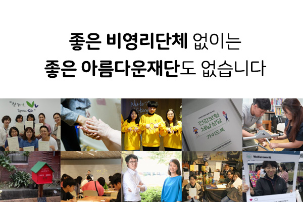 치매가정지원캠페인. 이름을 잊어도. 저소득 치매 가정을 응원해 주세요. 배우 박철민.