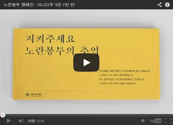 노란봉투
