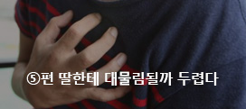 아름다운재단은 2013년부터 지금까지 시민참여/소통에 기반한 국제연대, 지역/시민 자치, 사회를 위한 소수자 운동, 사회를 위한 문화/환경/대안 콘텐츠를 운영하는 단체를 인큐베이팅 지원하고 있습니다.
